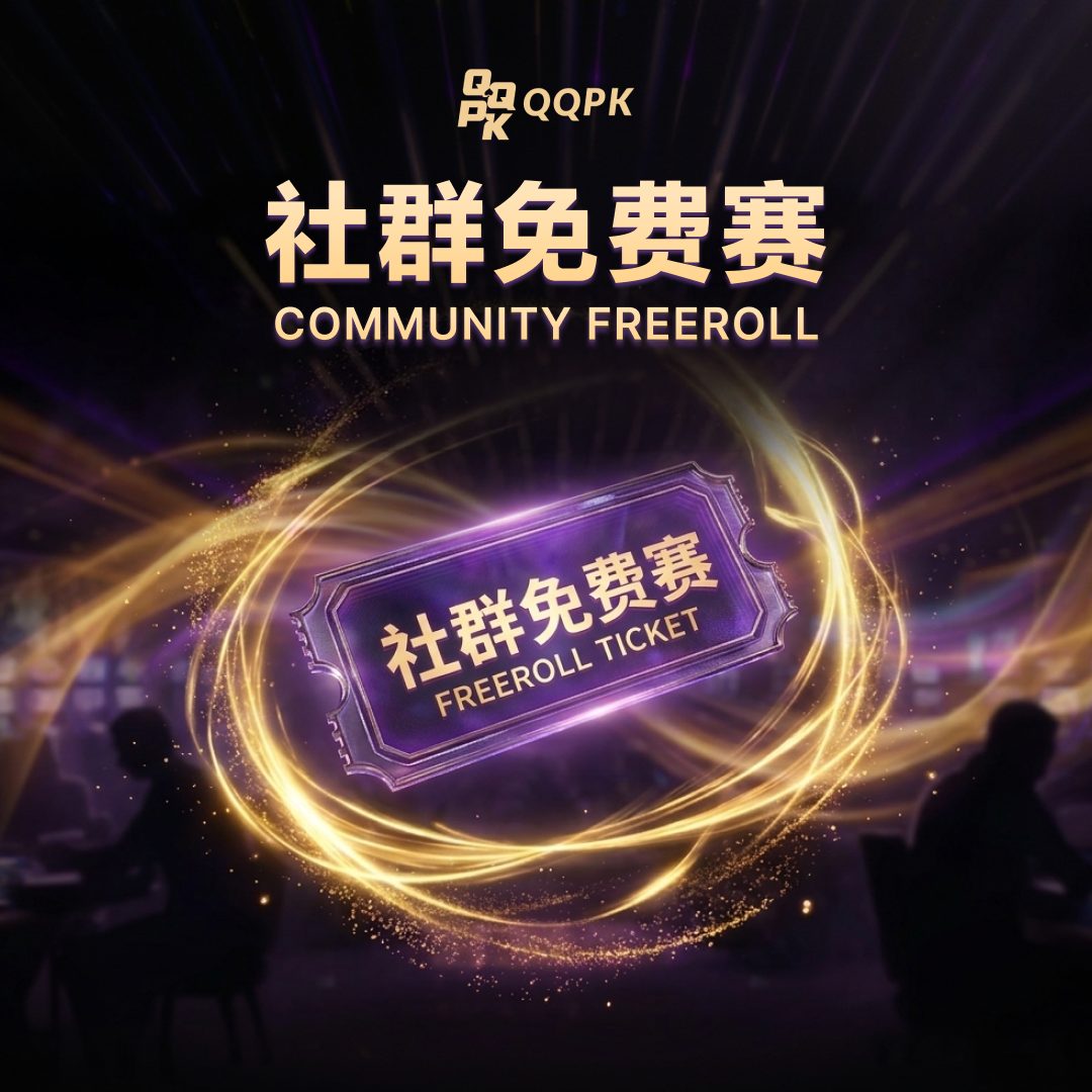 23 OCT｜Community Freeroll