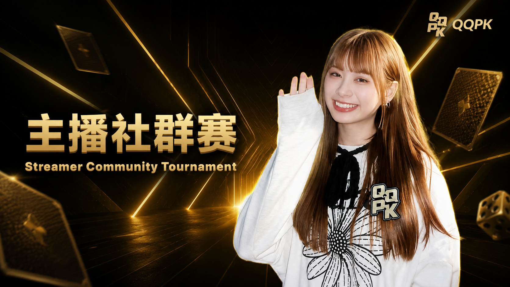 12 OCT ｜ Streamer Tournament