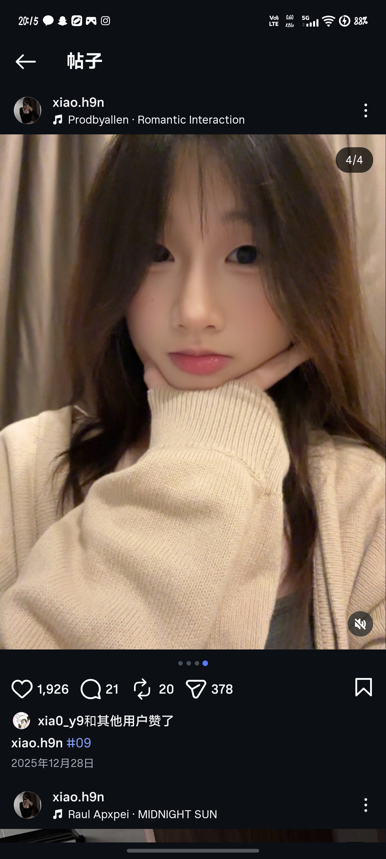 是天玄丫